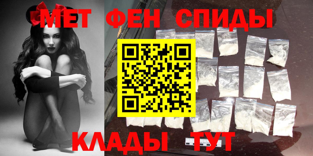 Amphetamine 97%  Вход с VPN  Касимов 