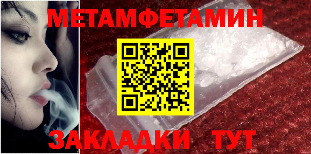 Amphetamine VHQ Касимов