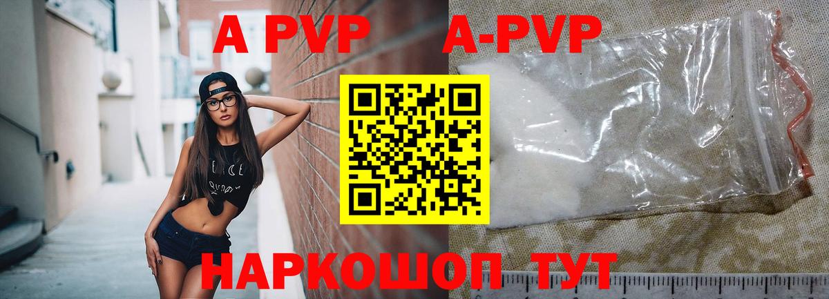 Касимов  Alfa_PVP мука  APVP СК КРИС  Вход с VPN 