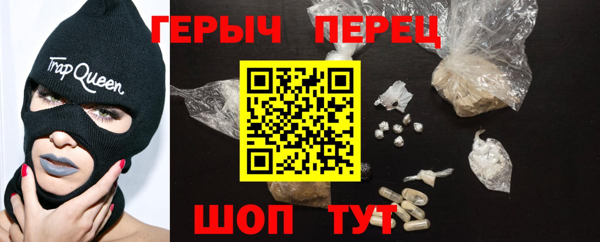 ГЕРОИН Афган Касимов