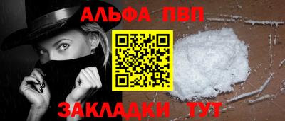 каннабис Уссурийск