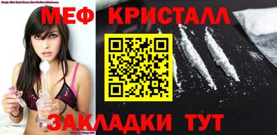 каннабис Уссурийск