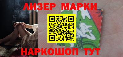 каннабис Уссурийск