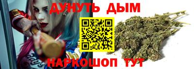 каннабис Уссурийск