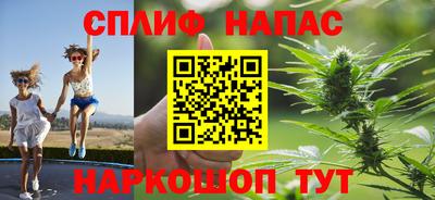 каннабис Уссурийск