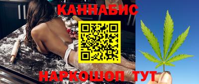 каннабис Усть-Джегута