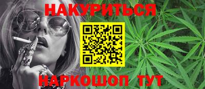 каннабис Усть-Джегута