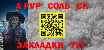 каннабис Уссурийск