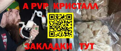 каннабис Уссурийск