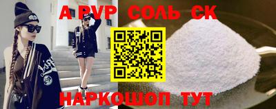каннабис Уссурийск