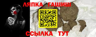 каннабис Усть-Джегута