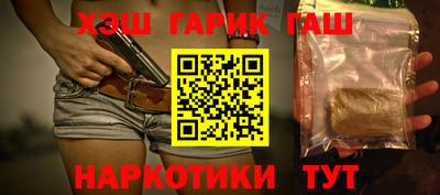 каннабис Усть-Джегута