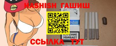 каннабис Уссурийск