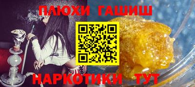 каннабис Уссурийск