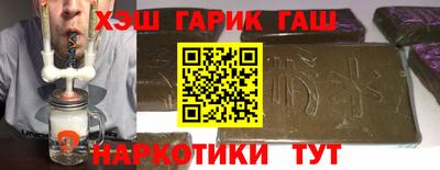 каннабис Уссурийск