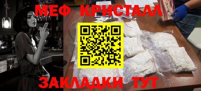 каннабис Уссурийск