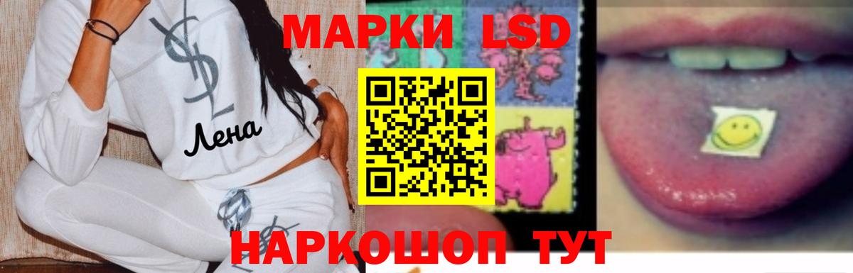 ЛСД экстази  Лсд 25 экстази ecstasy  Касимов  Вход с VPN  LSD-25 экстази ecstasy 