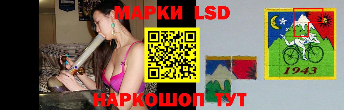 LSD-25 экстази ecstasy Касимов