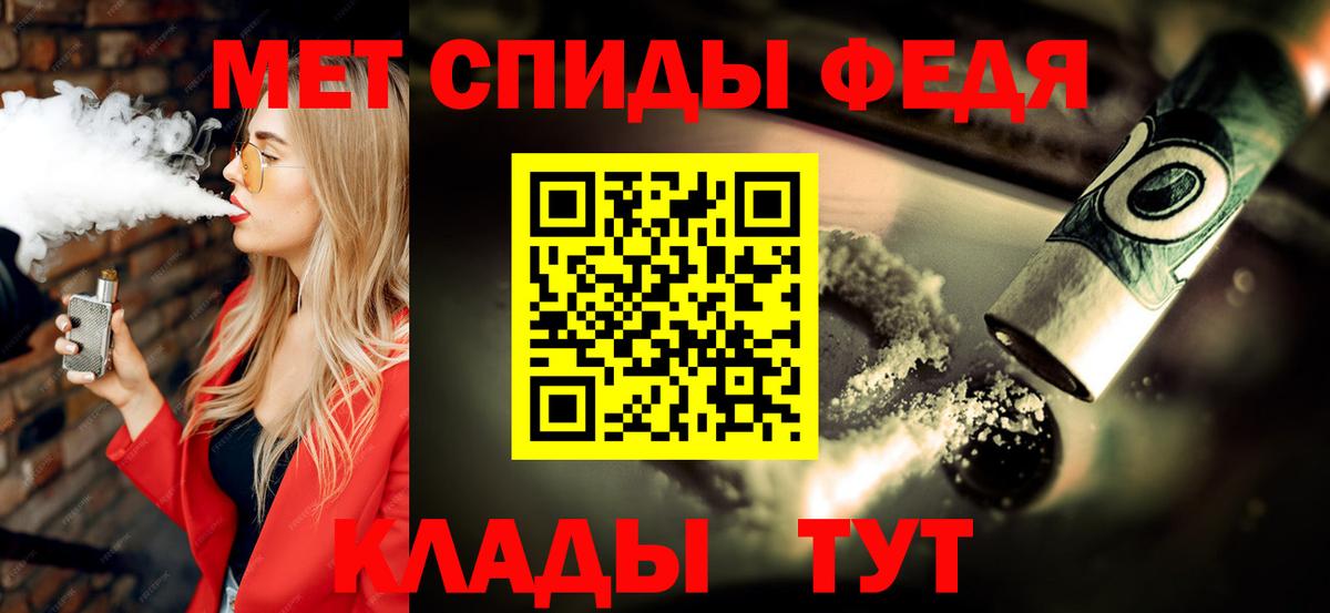 МЕТАМФЕТАМИН пудра  Вход с VPN  МЕТАМФЕТАМИН пудра  Метамфетамин  Касимов 